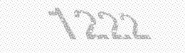 Visual security code — type the characters shown in the image